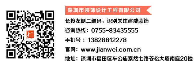 公共空间装饰设计
