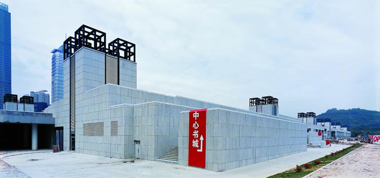 书城装修公司